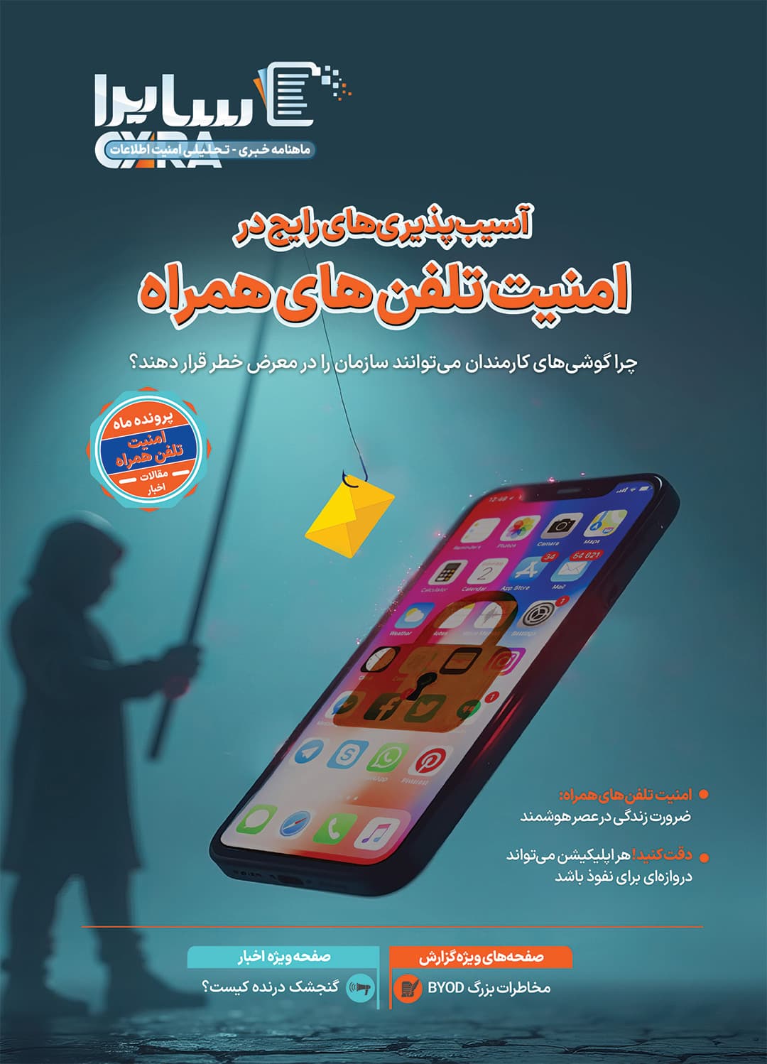 مهر 1404