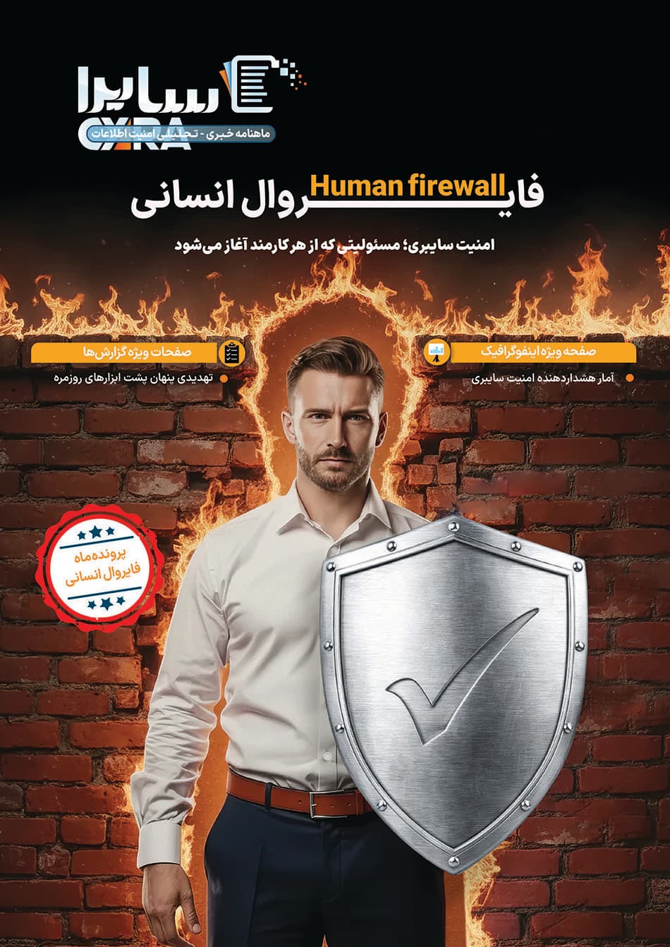 دی 1404