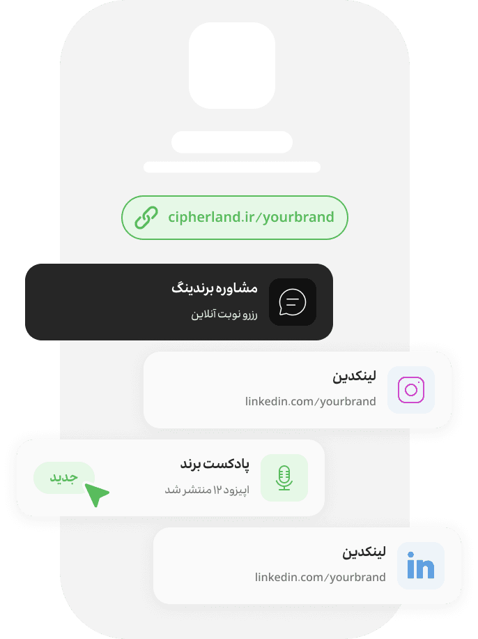 link-section-preview