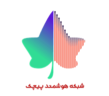 شبکه هوشمند پیچک